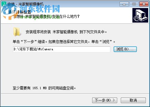 米家智能攝像機(jī)客戶端 1.0.12060.2 官方PC版