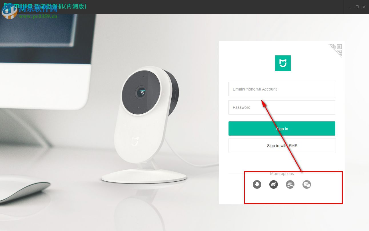 米家智能攝像機(jī)客戶端 1.0.12060.2 官方PC版
