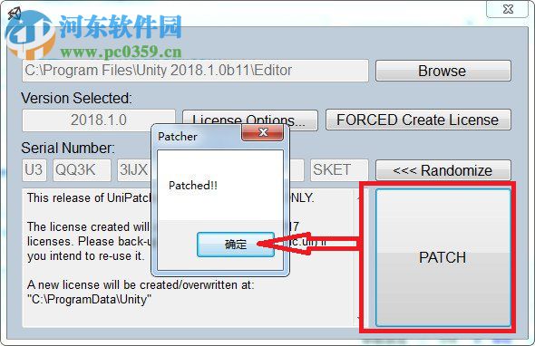 Unity3D 2018.1.0激活補丁與使用方法