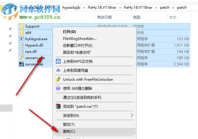 HYPACK 2018A(水文測(cè)量軟件) 破解版