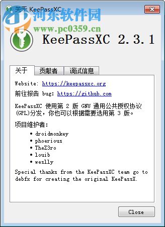 keepassxc(密碼管理器)