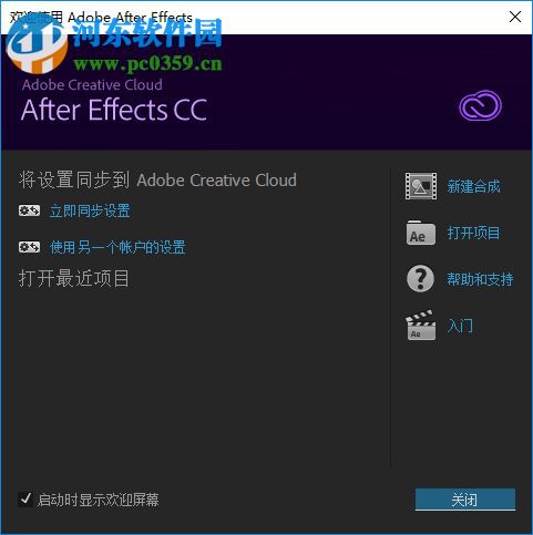 Color Vibrance Update(AE著色插件) 1.0.6 綠色版