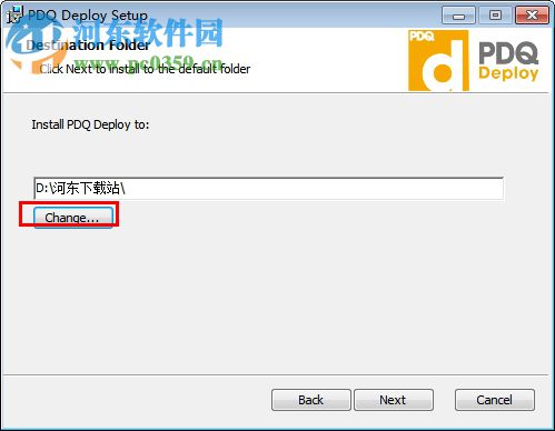 PDQ Deploy 16(軟件部署工具) 16.1.0.0 破解版