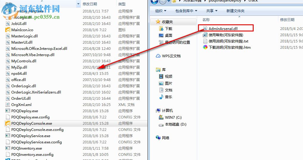 PDQ Deploy 16(軟件部署工具) 16.1.0.0 破解版