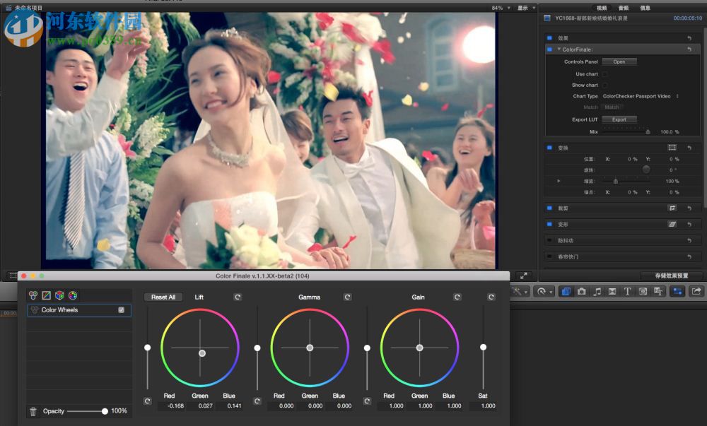 FCPX插件(ColorFinale) 1.8.2 官方版