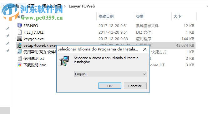 Lauyan TOWeb(網(wǎng)頁制作工具)