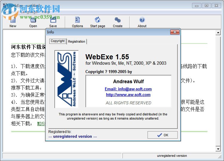 WebExe(電子書制作工具) 1.55 免費版