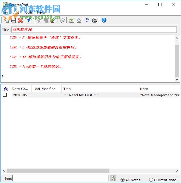 ScratchPad(文本編輯器) 1.6.1.71 官方版