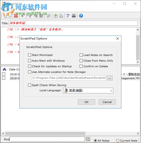 ScratchPad(文本編輯器) 1.6.1.71 官方版