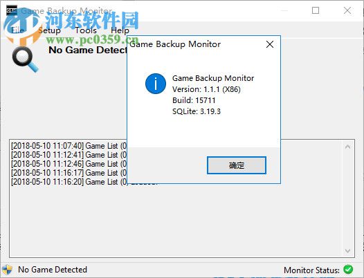 Game Backup Monitor(游戲云備份工具) 1.1.1 最新免費(fèi)版