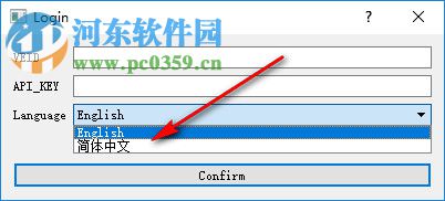 搬瓦工VPS控制器 1.0 綠色版