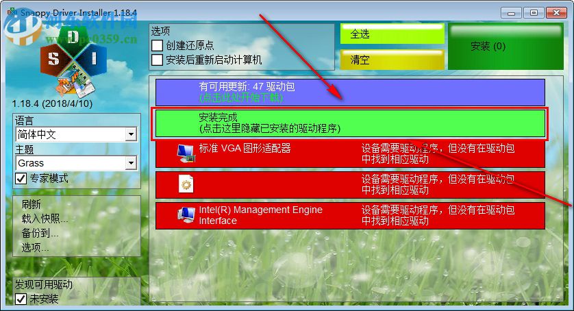 Snappy Driver Installer(免費驅動檢測工具) 1.19.4 綠色免費版