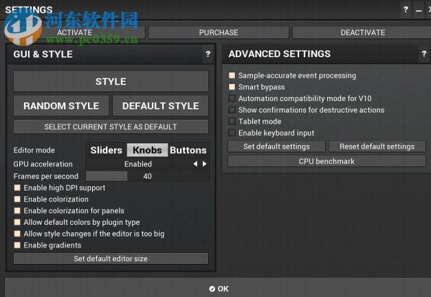 MDrummer Small(虛擬樂(lè)器合成軟件) 7.0.4 官方版