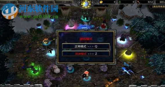 追憶之風(fēng)v2.8.1 正式版【附游戲攻略】