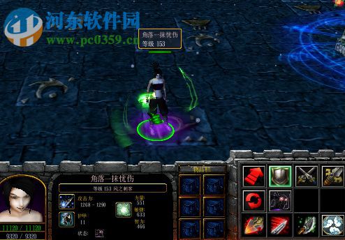 追憶之風(fēng)v2.8.1 正式版【附游戲攻略】