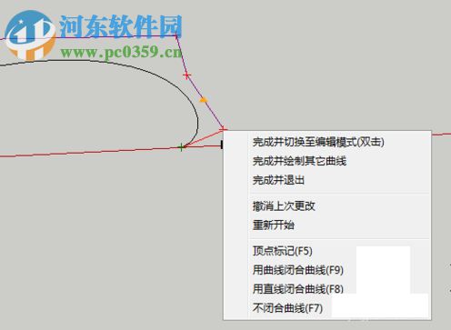 BezierSpline下載(SketchUp貝茲曲線插件) 1.6d 免費(fèi)中文版