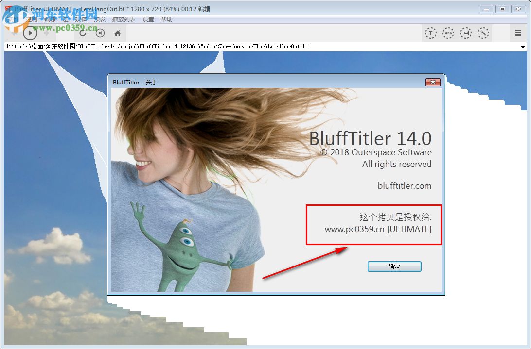 BluffTitler Ultimate14下載(3D文本動(dòng)畫工具)