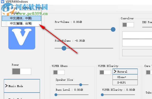 ViPER4音效電腦版(附音效文件) 2.5.0.5 最新免費(fèi)版