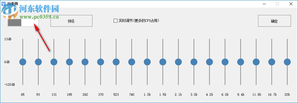 ViPER4音效電腦版(附音效文件) 2.5.0.5 最新免費(fèi)版