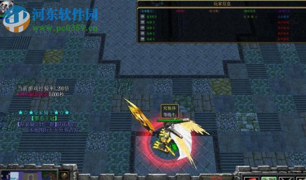 皇家騎士V1.13罪惡王冠【附游戲攻略】