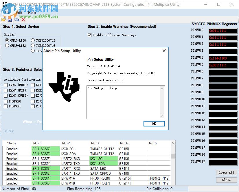 TI Pin Multiplex Utility(單片機(jī)管腳復(fù)用工具) 1.0 綠色免費(fèi)版