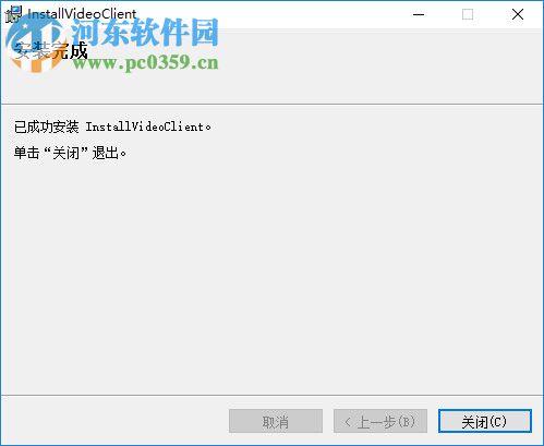 小白智能攝機(jī)客戶端 0.0.0.2 官方pc版