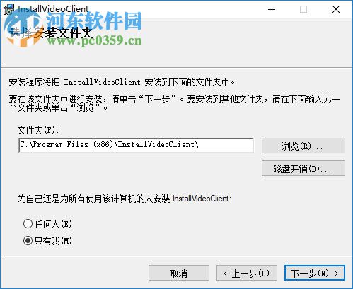 小米攝像頭pc下載 0.0.0.2 官方電腦版