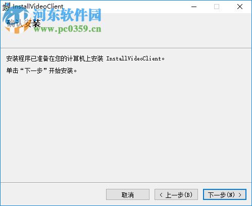 小米攝像頭pc下載 0.0.0.2 官方電腦版