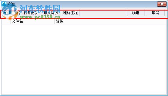 晨曦安裝算量下載 2.4.1.1 圖形版