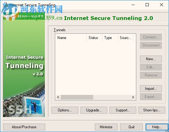 Internet Secure Tunneling(網(wǎng)絡(luò)安全隧道工具) 2.0 官方版