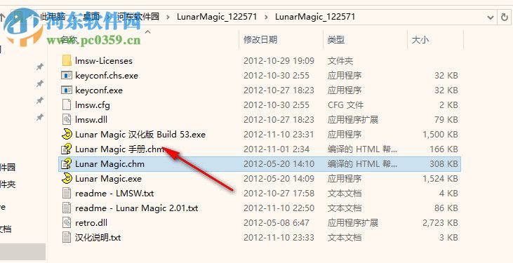 lunar magic下載(馬里奧游戲編輯工具) 2.01 中文破解版