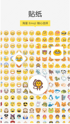 Emoji 相機(jī)(2)