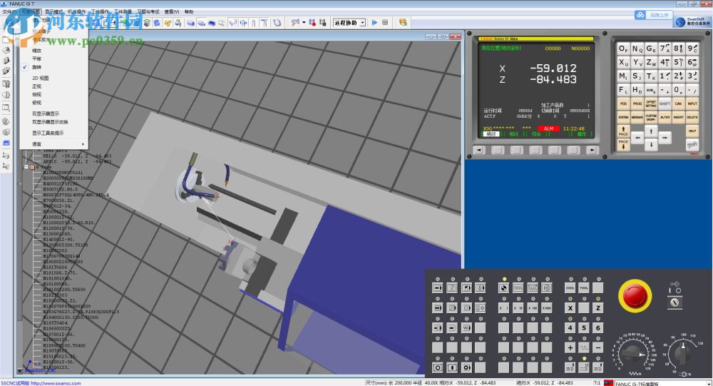 SSCNC下載(斯沃?jǐn)?shù)控加工仿真) 7.1.1.3 破解版