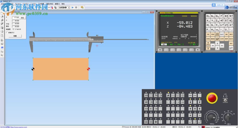 SSCNC下載(斯沃?jǐn)?shù)控加工仿真) 7.1.1.3 破解版