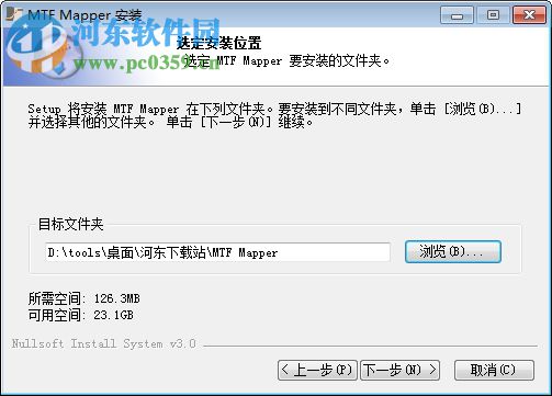 MTF mapper(MTF映射器) 0.6.20 官方版