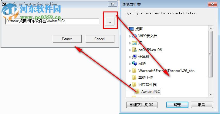 Awlsim PLC(CPU容量測(cè)試工具) 0.63 最新免費(fèi)版