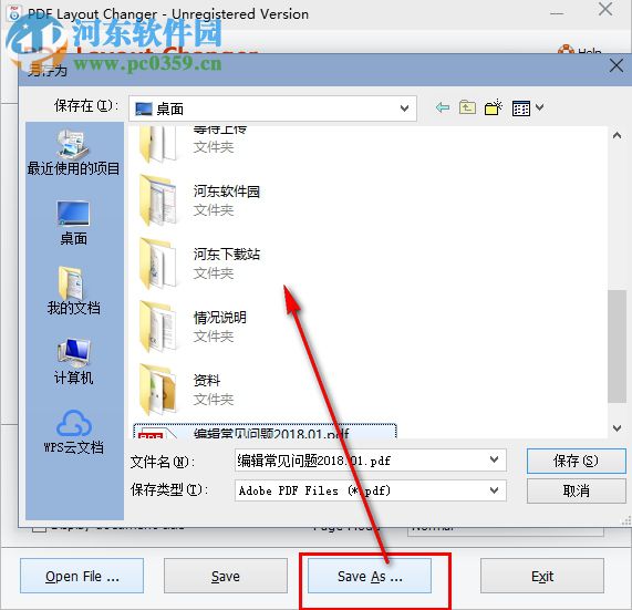 Adept PDF Layout Changer(PDF布局修改器) 4.00 官方版