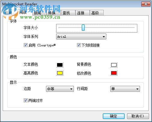 mobi閱讀器(Mobipocker Reader) 6.2 Build 608 綠色免費版