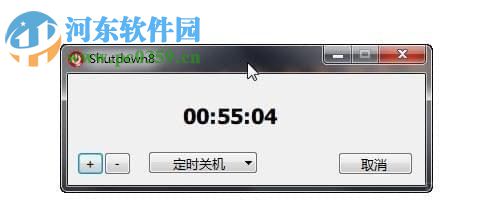 Shutdown8(定時關(guān)機(jī)工具) 1.08 中文版