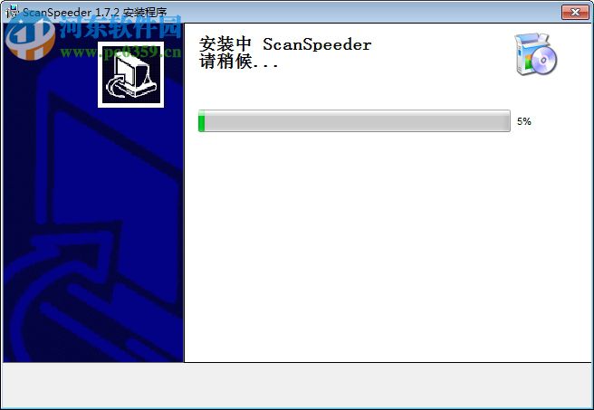 ScanSpeeder(照片掃描軟件) 1.7.2 破解版