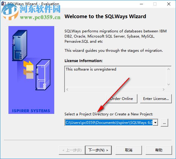 SQLWays(數(shù)據(jù)庫(kù)轉(zhuǎn)換工具) 6.0 官方版