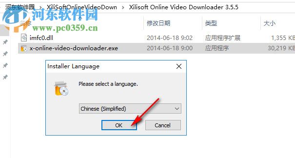 Xilisoft Online Video Downloader 3.5.5 中文免費(fèi)版