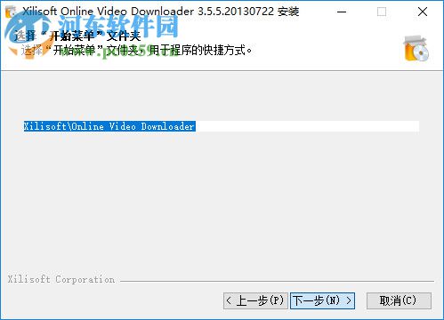 Xilisoft Online Video Downloader 3.5.5 中文免費(fèi)版