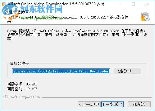 Xilisoft Online Video Downloader 3.5.5 中文免費(fèi)版