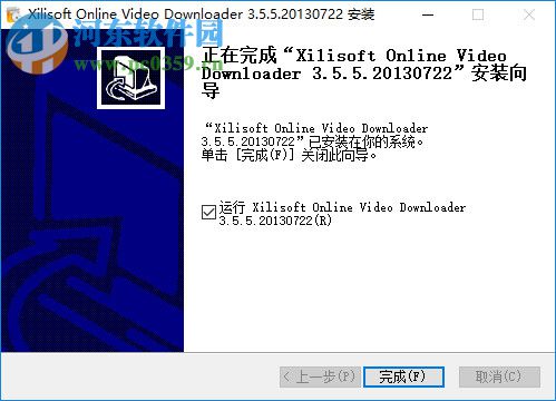 Xilisoft Online Video Downloader 3.5.5 中文免費(fèi)版