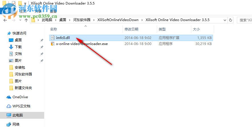 Xilisoft Online Video Downloader 3.5.5 中文免費(fèi)版