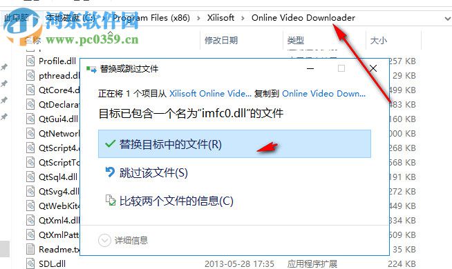 Xilisoft Online Video Downloader 3.5.5 中文免費(fèi)版