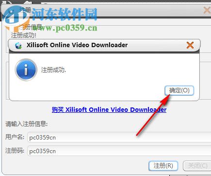 Xilisoft Online Video Downloader 3.5.5 中文免費(fèi)版