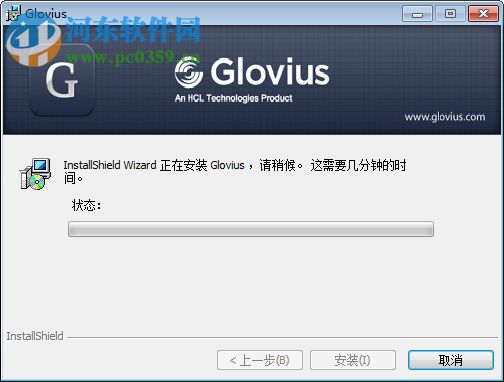 Geometric Glovius Pro下載 5.1.0.133 中文破解版