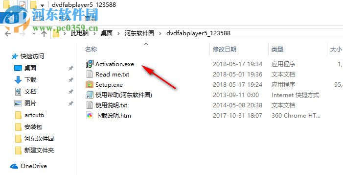 dvdfab player Ultra(附激活工具)